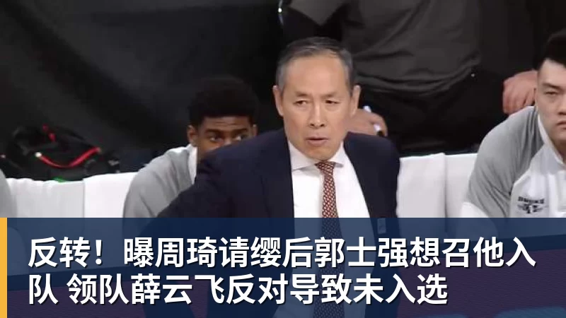 安特·米利西奇不再担任中国国家女子足球队主教练 - 华体会体育-华体会体育·(中国)官方网站