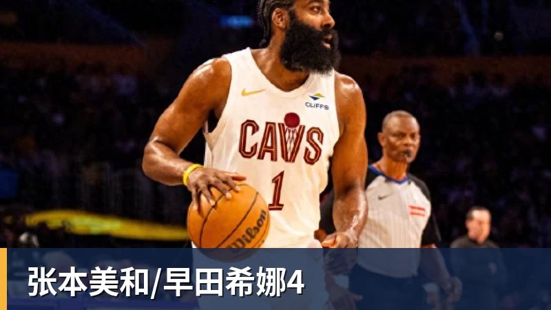 FIFA规则令英格兰束手无策,图赫尔警告墨西哥存重大隐患 - 华体会体育-华体会体育·(中国)官方网站