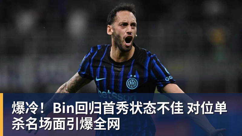迪乌夫:在国米和法国队的位置都非我所长,但要帮助球队 - 华体会体育-华体会体育·(中国)官方网站