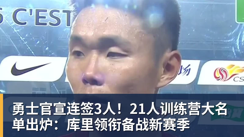 告别杜锋时代!广东男篮官宣新帅:亚科夫列维奇出任主教练 - 华体会体育-华体会体育·(中国)官方网站