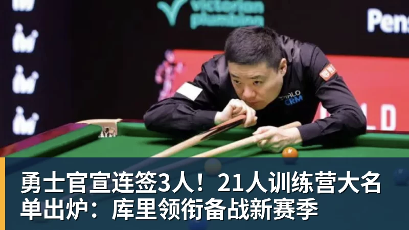 刚亚运夺金!中国香港网球一哥黄泽林证实 已与陈奕迅女儿分手 - 华体会体育-华体会体育·(中国)官方网站