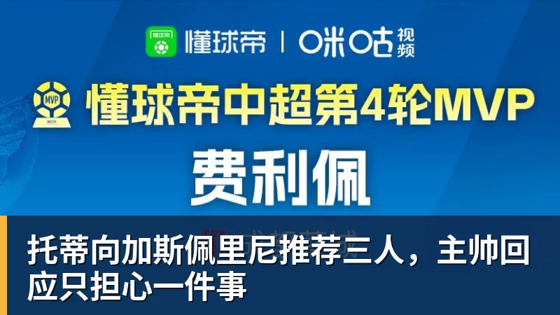 C罗被淘汰没看头!世界杯门票暴跌近60% - 华体会体育-华体会体育·(中国)官方网站