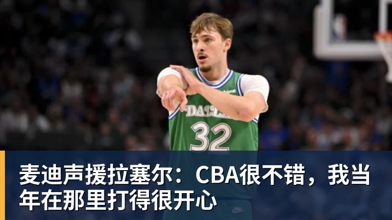 莱昂纳德2年1.15亿提前续约猛龙 生涯总收入超5亿 - 华体会体育-华体会体育·(中国)官方网站
