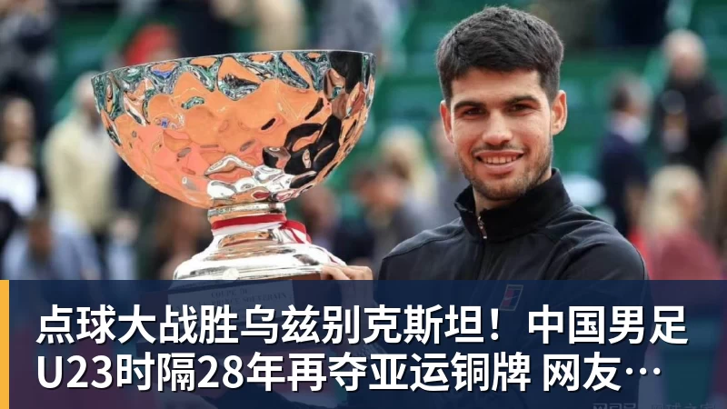 FIFA规则令英格兰束手无策,图赫尔警告墨西哥存重大隐患 - 华体会体育-华体会体育·(中国)官方网站