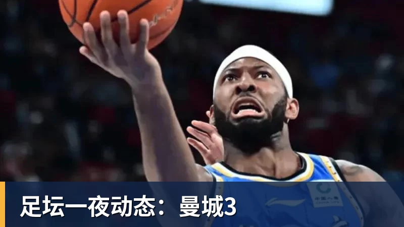 中国足协裁判评议认定深浙之战赛事管理程序存瑕疵 - 华体会体育-华体会体育·(中国)官方网站
