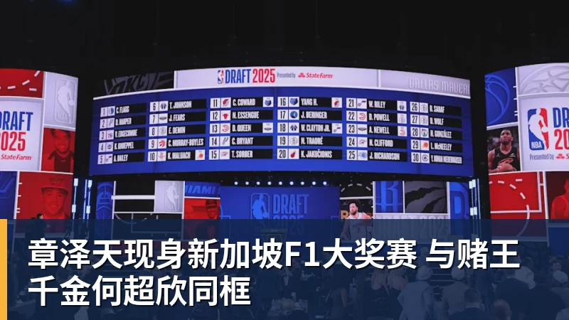 补刀,宫鲁鸣:预赛打好不叫好,中国女篮会吸取男篮教训 - 华体会体育-华体会体育·(中国)官方网站