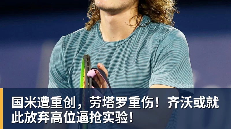 施魏因施泰格社媒:美国队始终未进入状态德克伊珀是全场最佳 - 华体会体育-华体会体育·(中国)官方网站