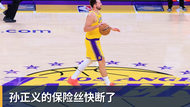 华体会体育孙正义的保险丝快断了